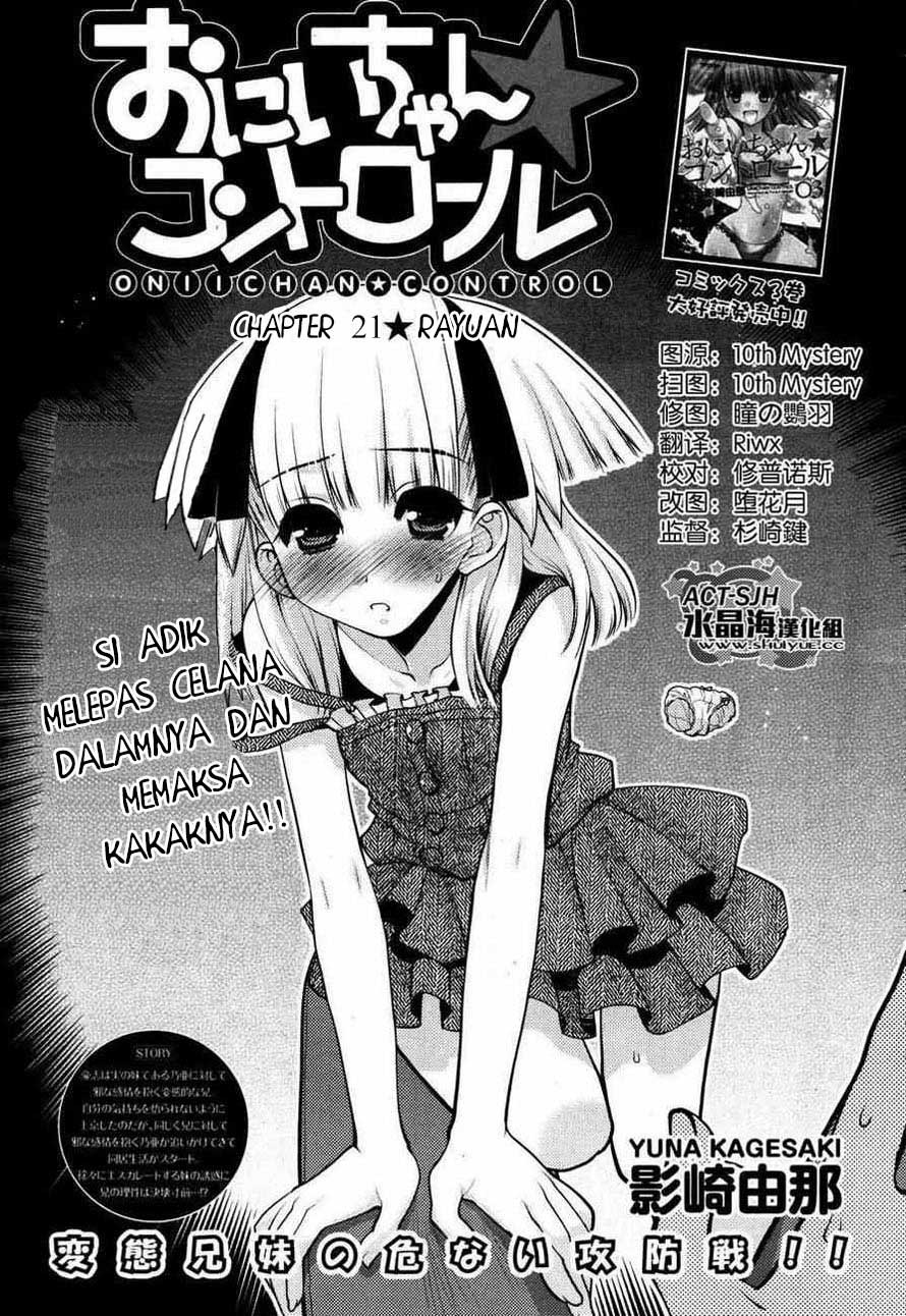 Oniichan Control Chapter 21 - halaman 2