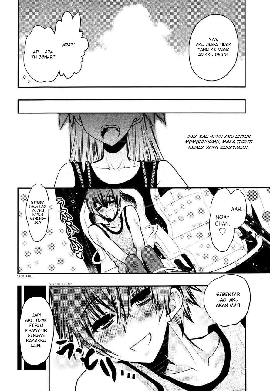 Oniichan Control Chapter 23 - halaman 11