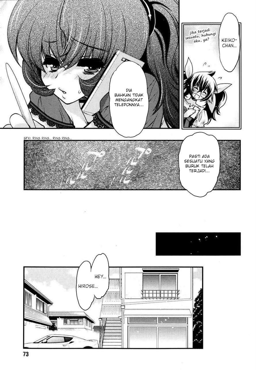 Oniichan Control Chapter 23 - halaman 14