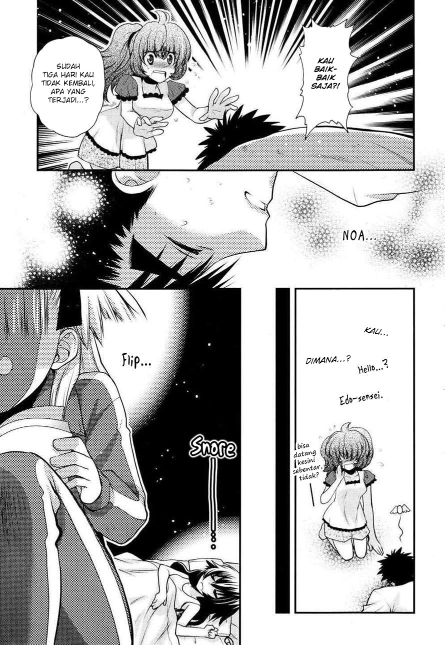 Oniichan Control Chapter 23 - halaman 20