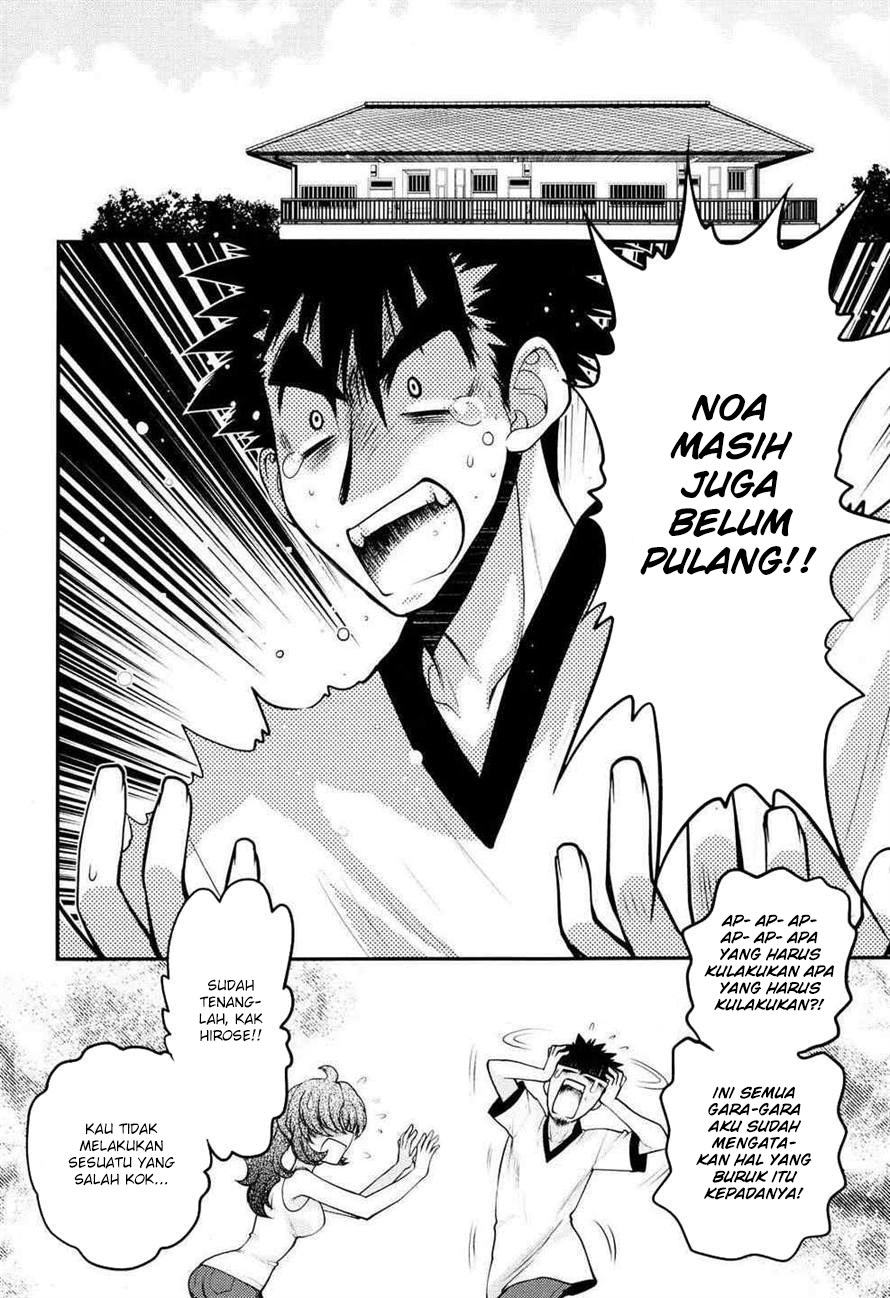 Oniichan Control Chapter 23 - halaman 3