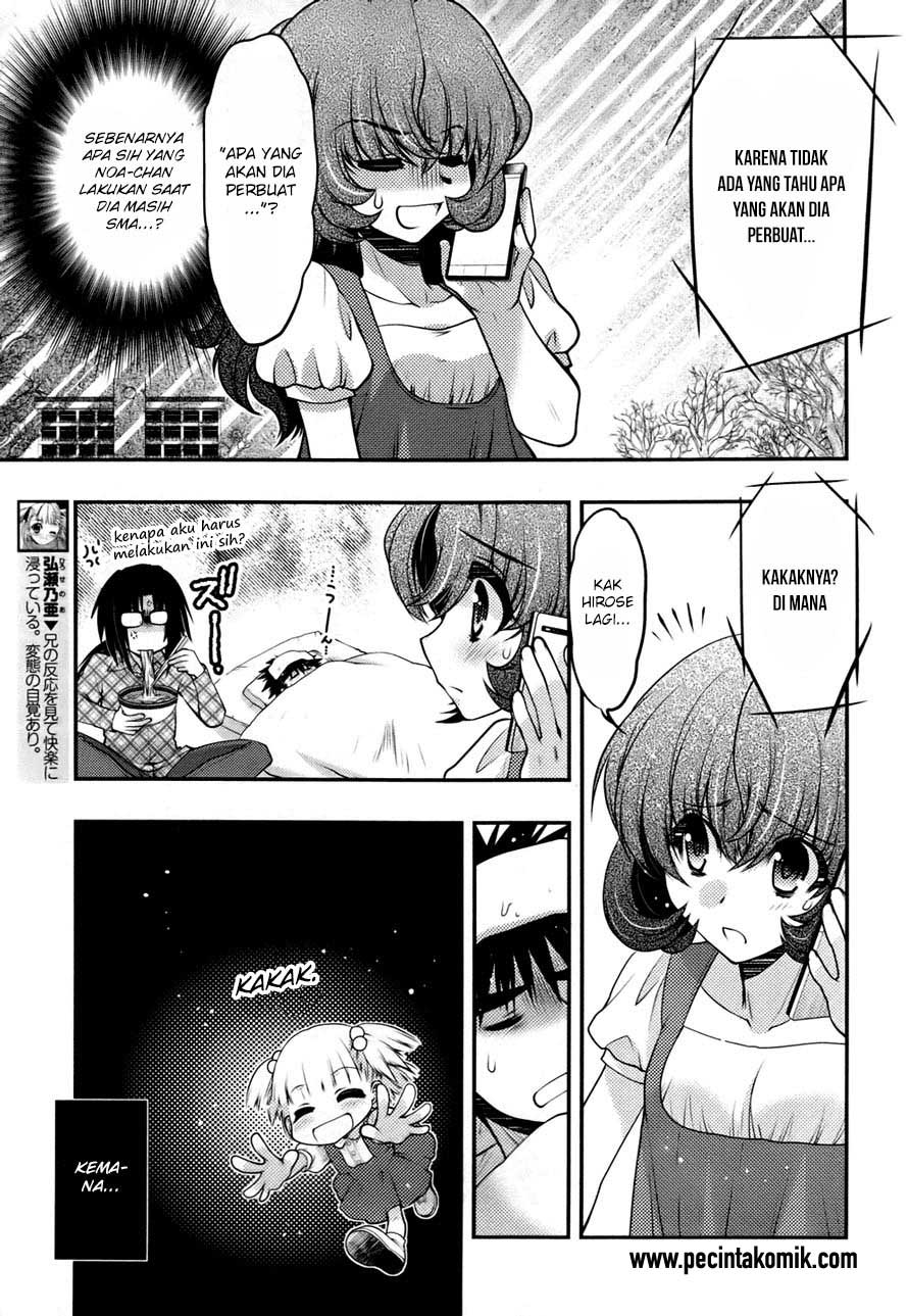Oniichan Control Chapter 24 - halaman 15