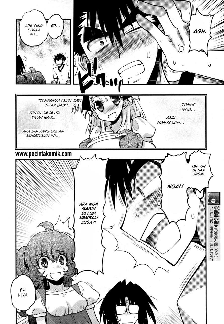 Oniichan Control Chapter 24 - halaman 18
