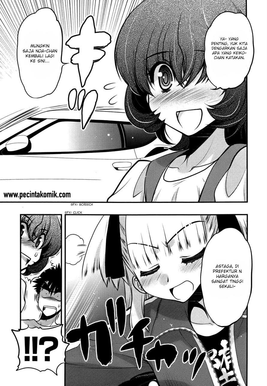 Oniichan Control Chapter 24 - halaman 29