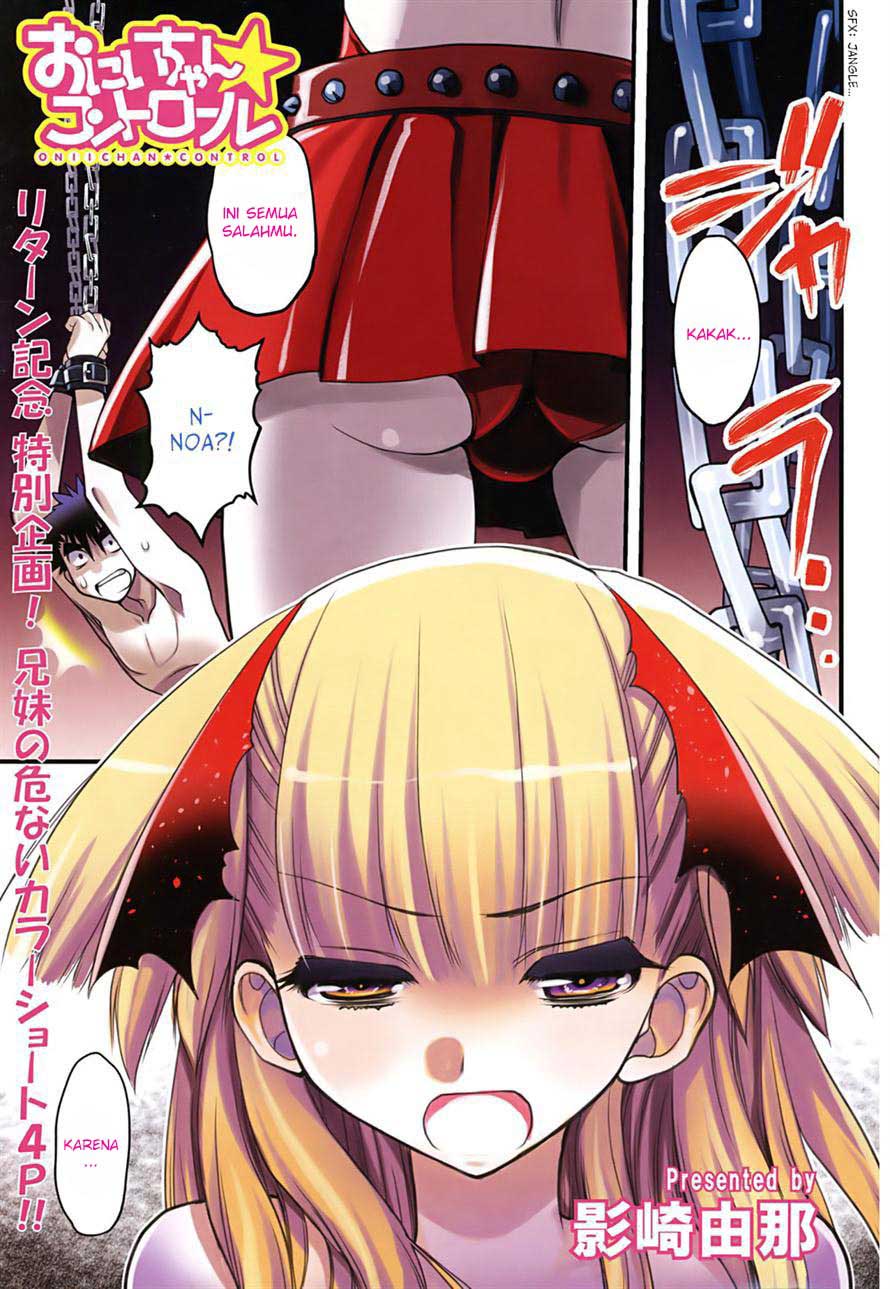 Oniichan Control Chapter 24 - halaman 5