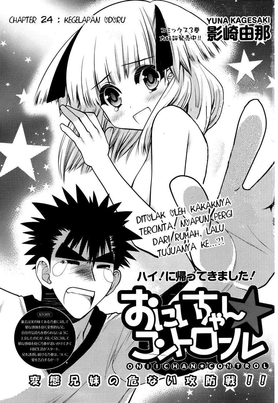 Oniichan Control Chapter 24 - halaman 9