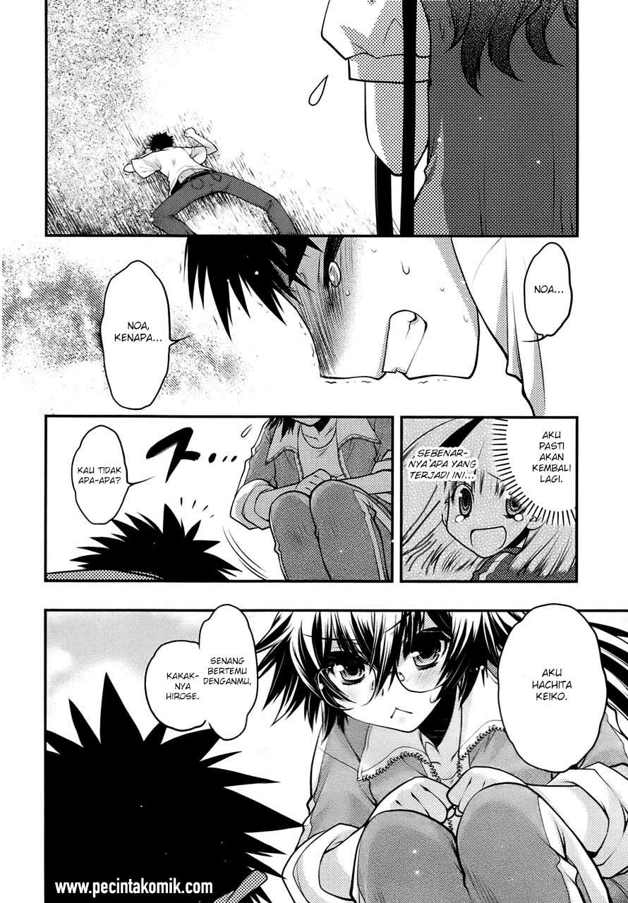 Oniichan Control Chapter 25 - halaman 17