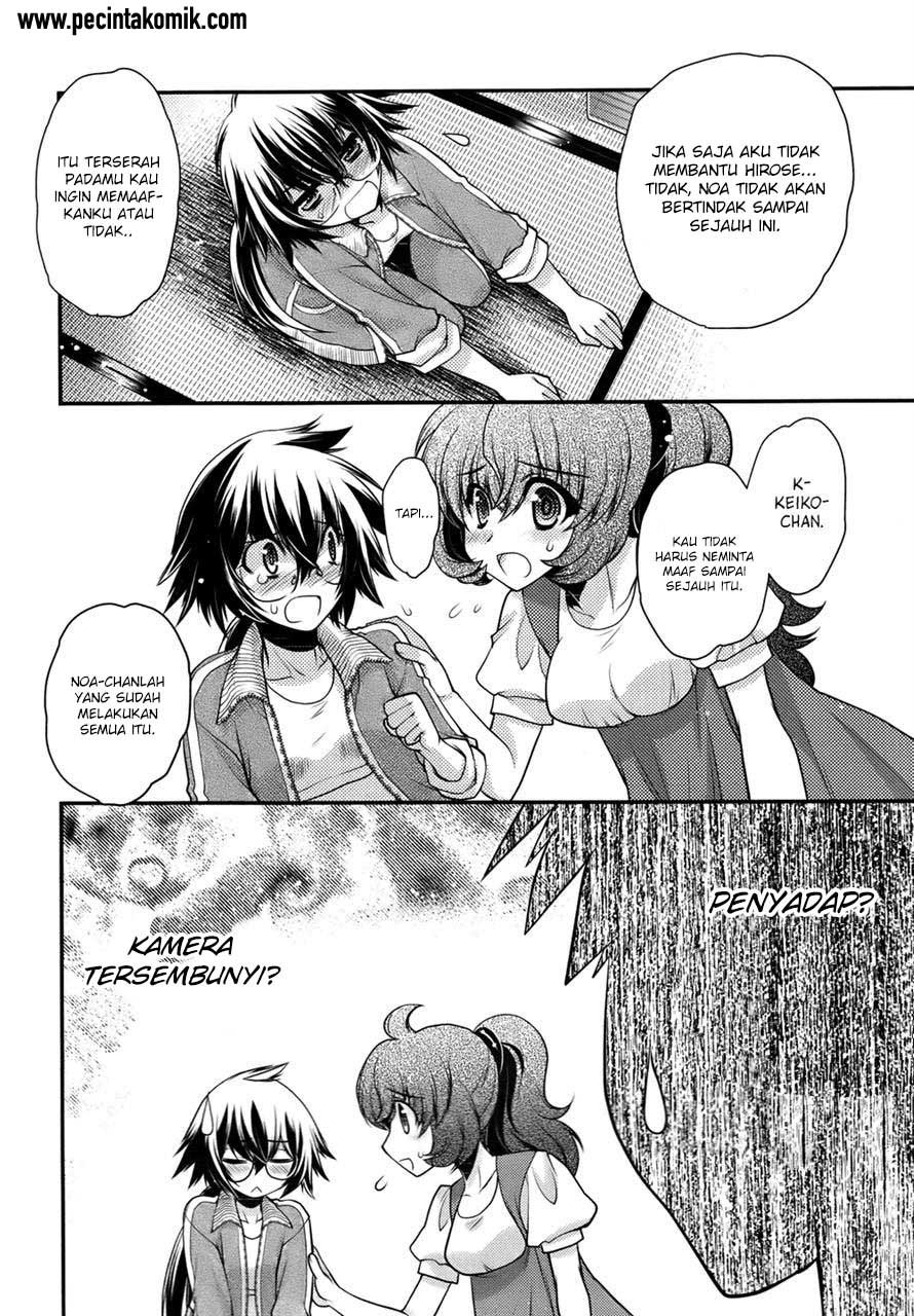 Oniichan Control Chapter 25 - halaman 21