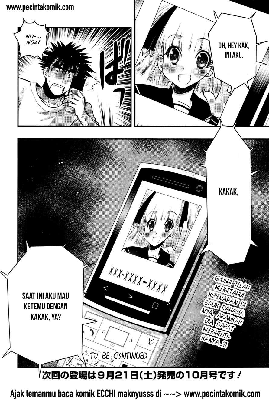 Oniichan Control Chapter 25 - halaman 25