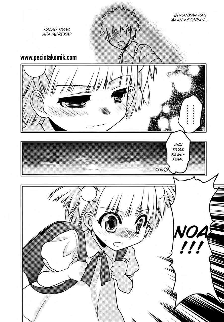 Oniichan Control Chapter 26 - halaman 17