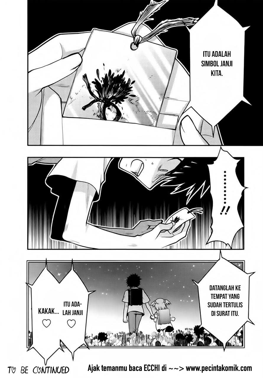 Oniichan Control Chapter 26 - halaman 25