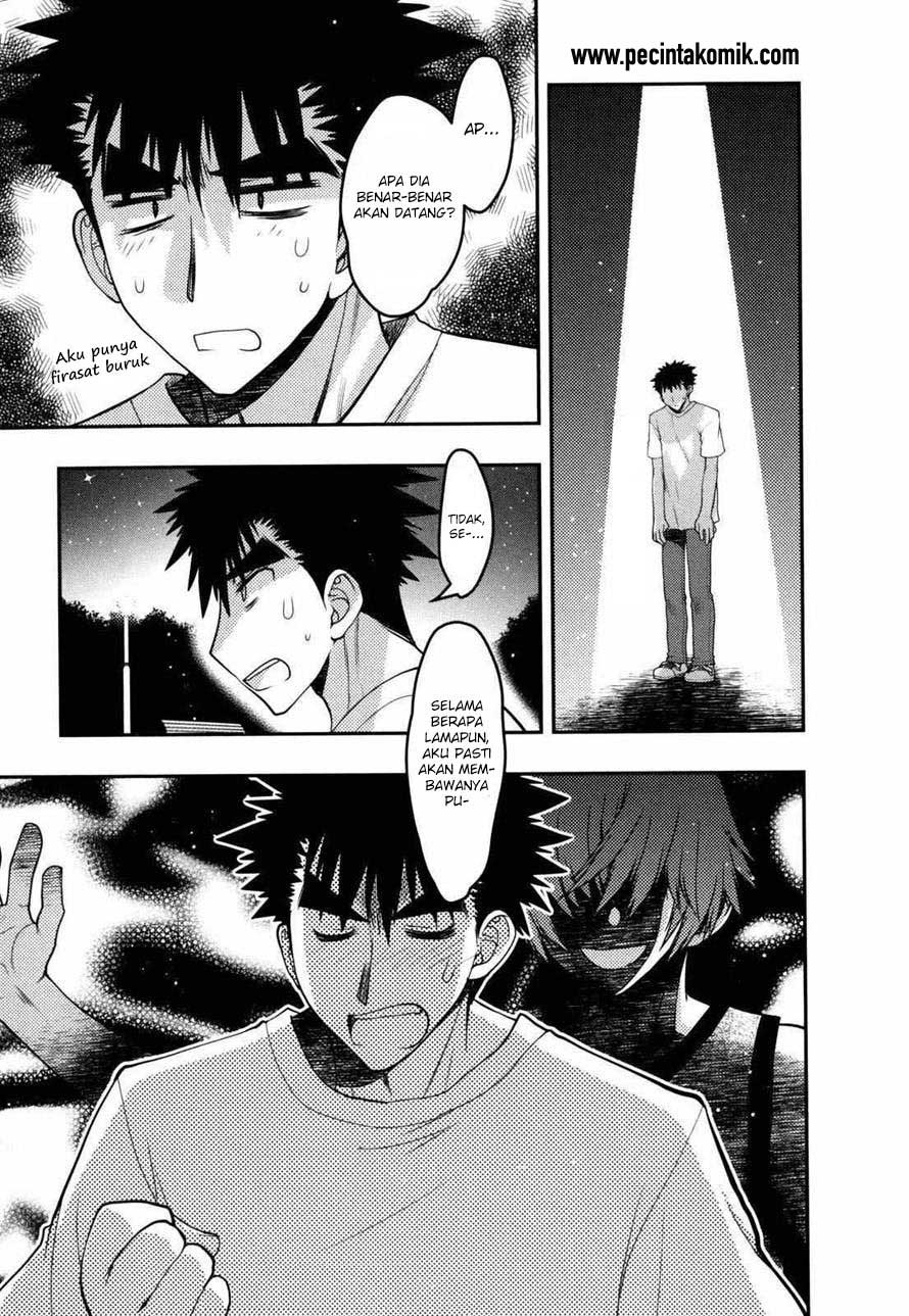 Oniichan Control Chapter 27 - halaman 14