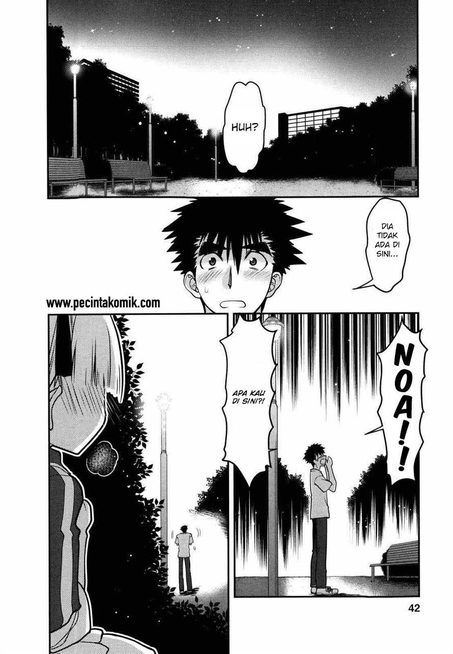 Oniichan Control Chapter 27 - halaman 9
