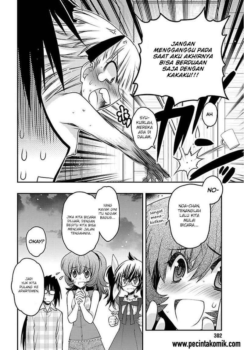 Oniichan Control Chapter 30 - halaman 20