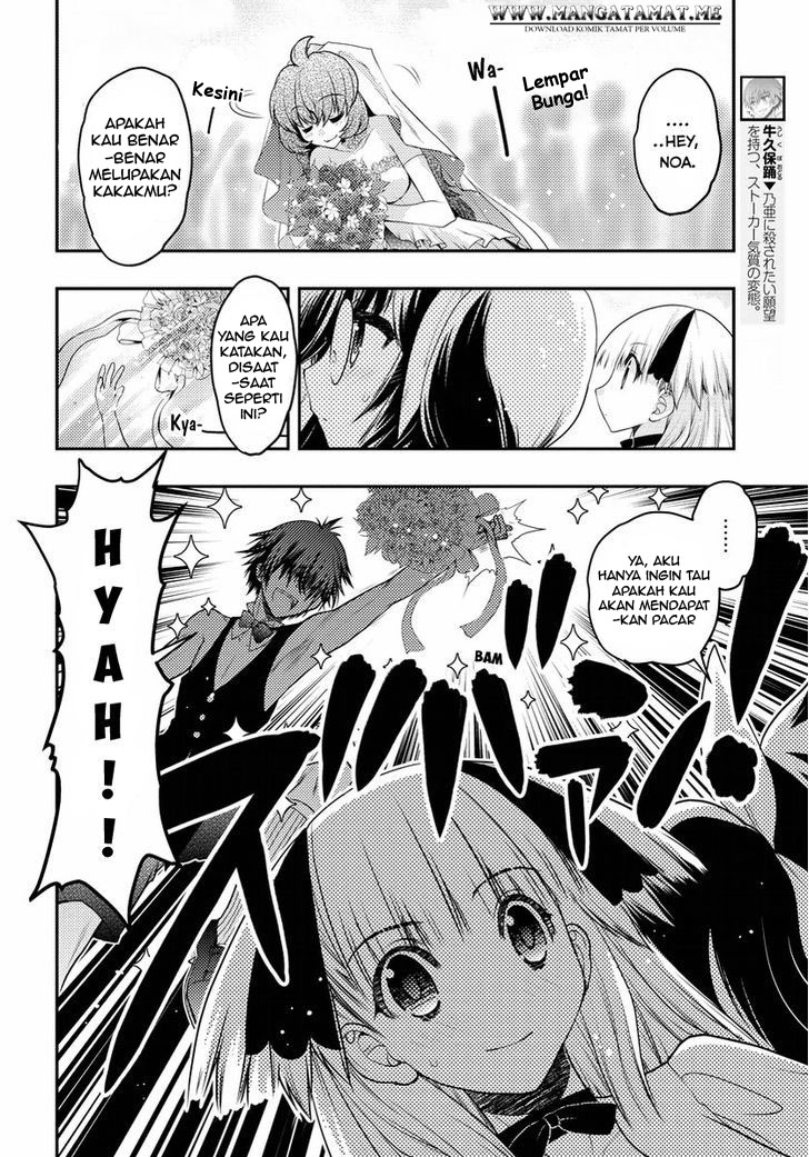 Oniichan Control Chapter 31 - halaman 12