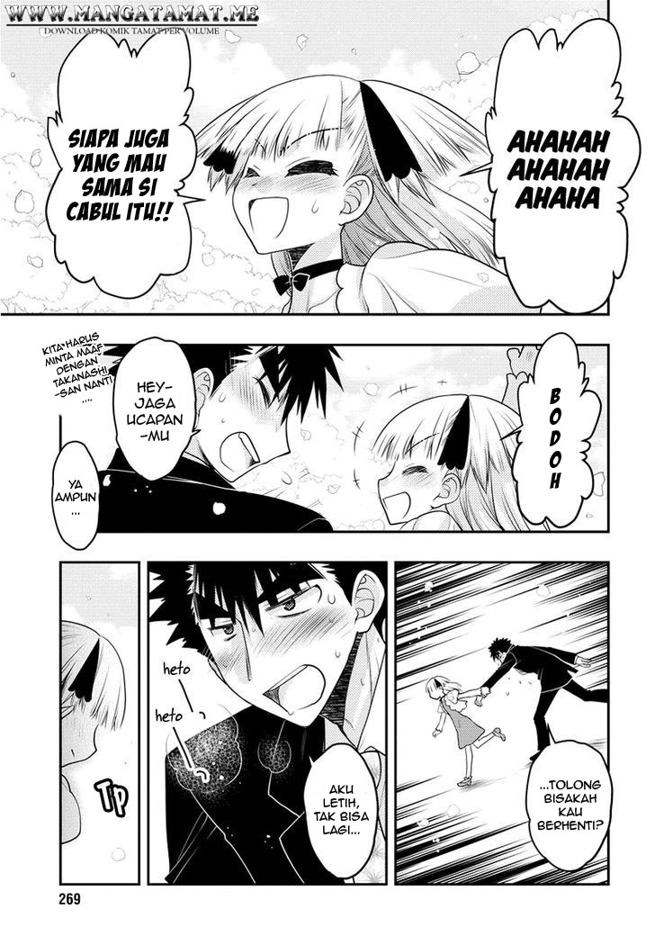 Oniichan Control Chapter 31 - halaman 17