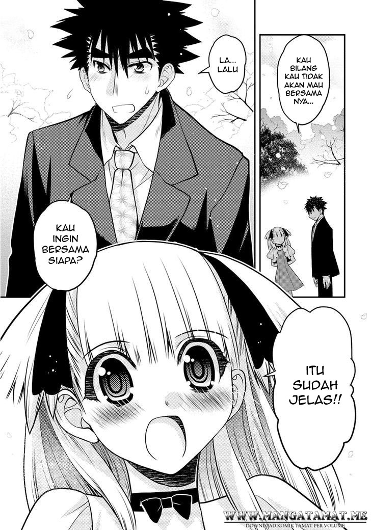 Oniichan Control Chapter 31 - halaman 19