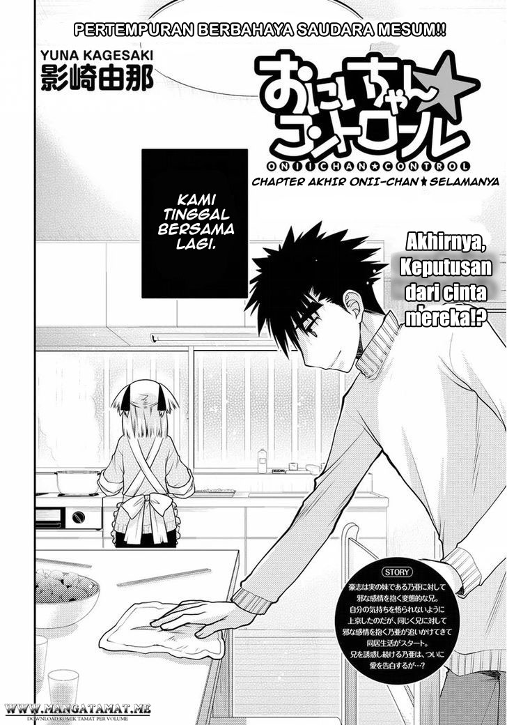 Oniichan Control Chapter 31 - halaman 3