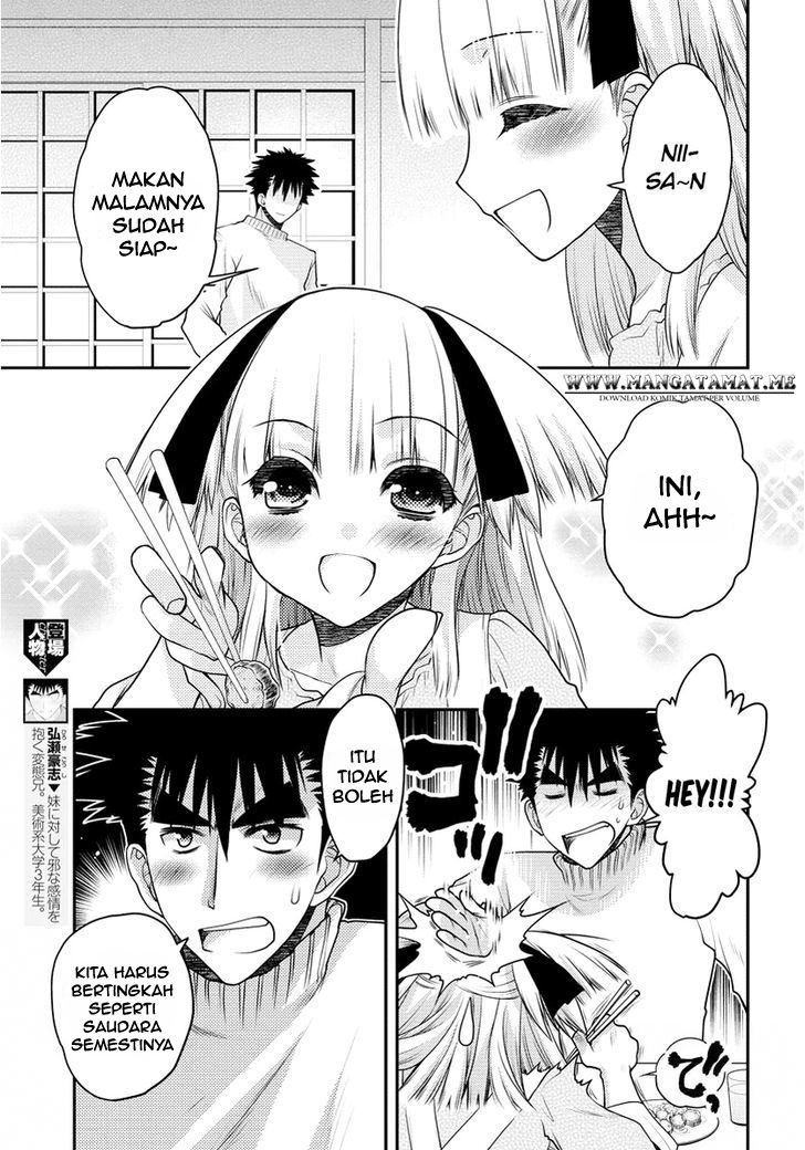 Oniichan Control Chapter 31 - halaman 4
