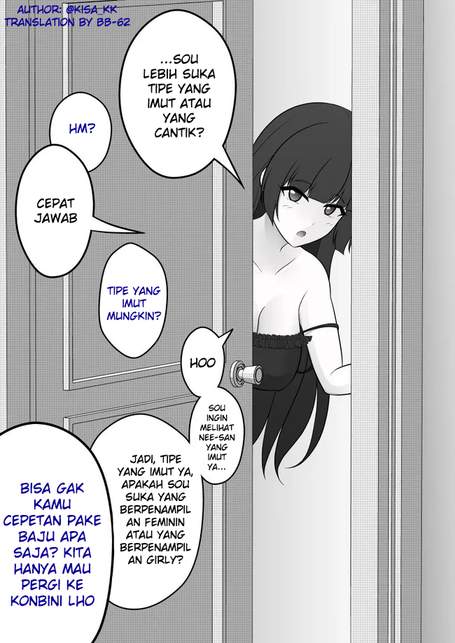 Oniichan wa Oshimai! Chapter 1 - halaman 1