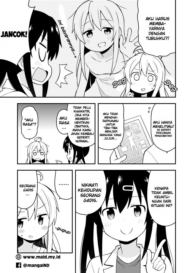 Oniichan wa Oshimai! Chapter 1 - halaman 11