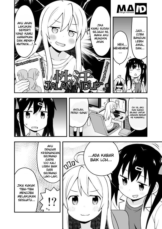 Oniichan wa Oshimai! Chapter 1 - halaman 12