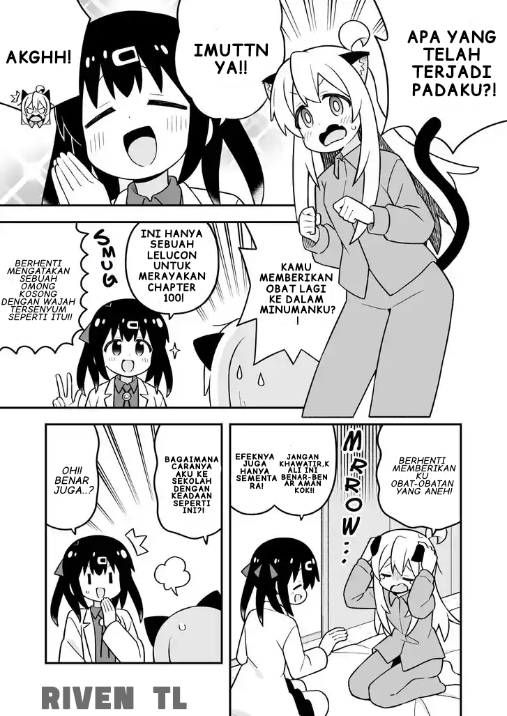 Oniichan wa Oshimai! Chapter 100 - halaman 3