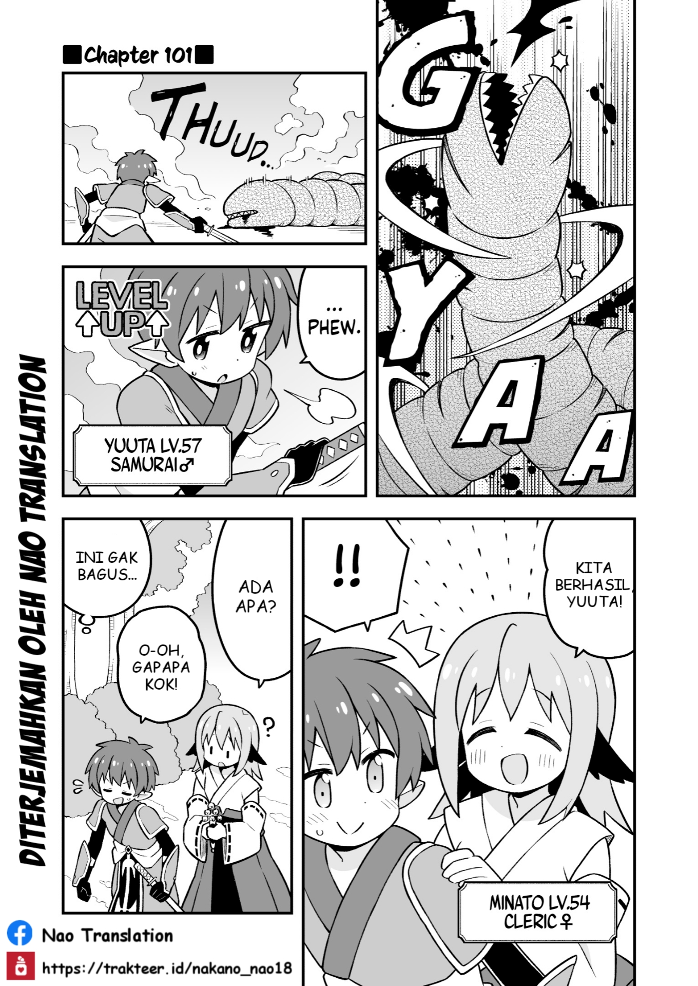 Oniichan wa Oshimai! Chapter 101 - halaman 1