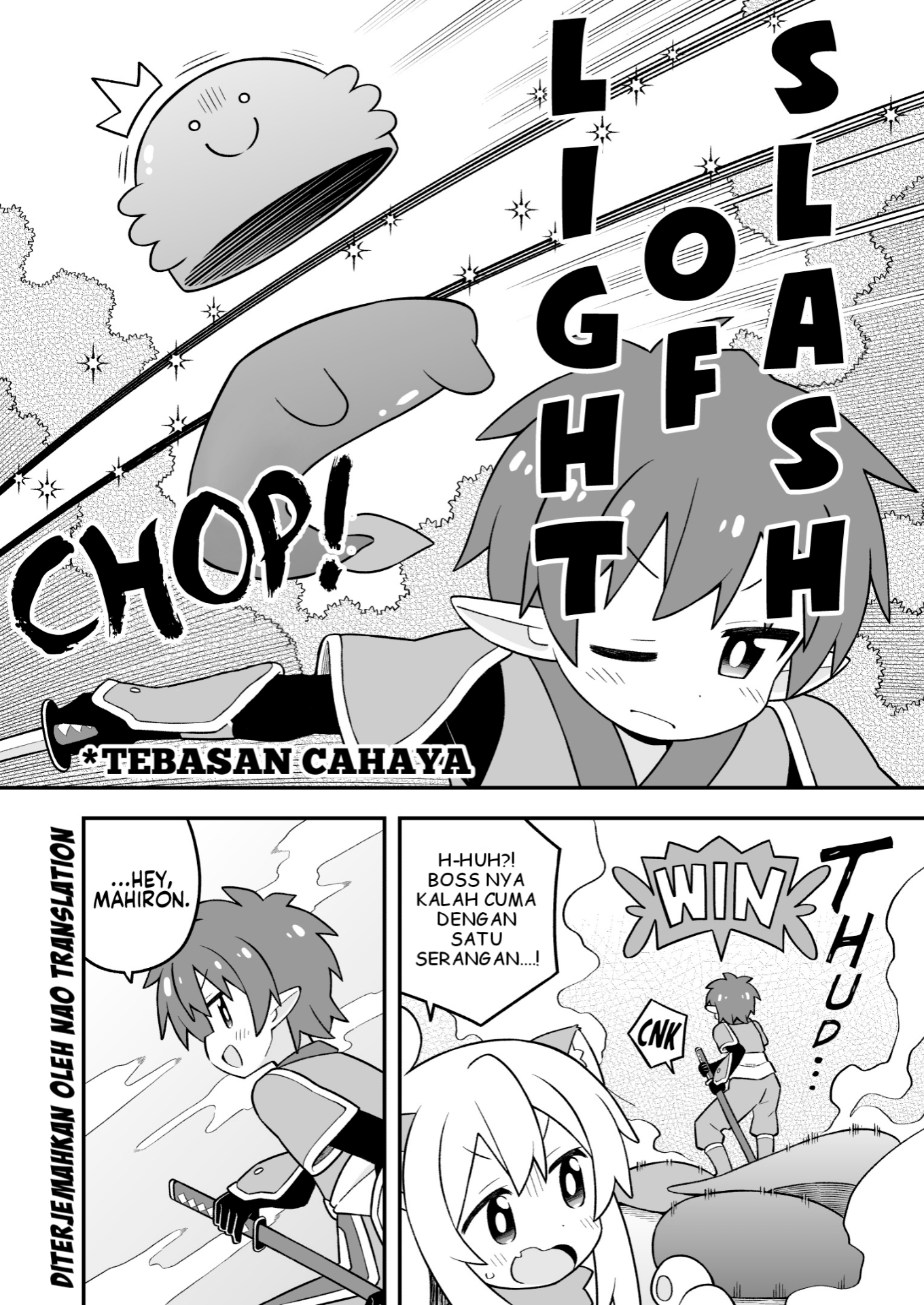 Oniichan wa Oshimai! Chapter 101 - halaman 7