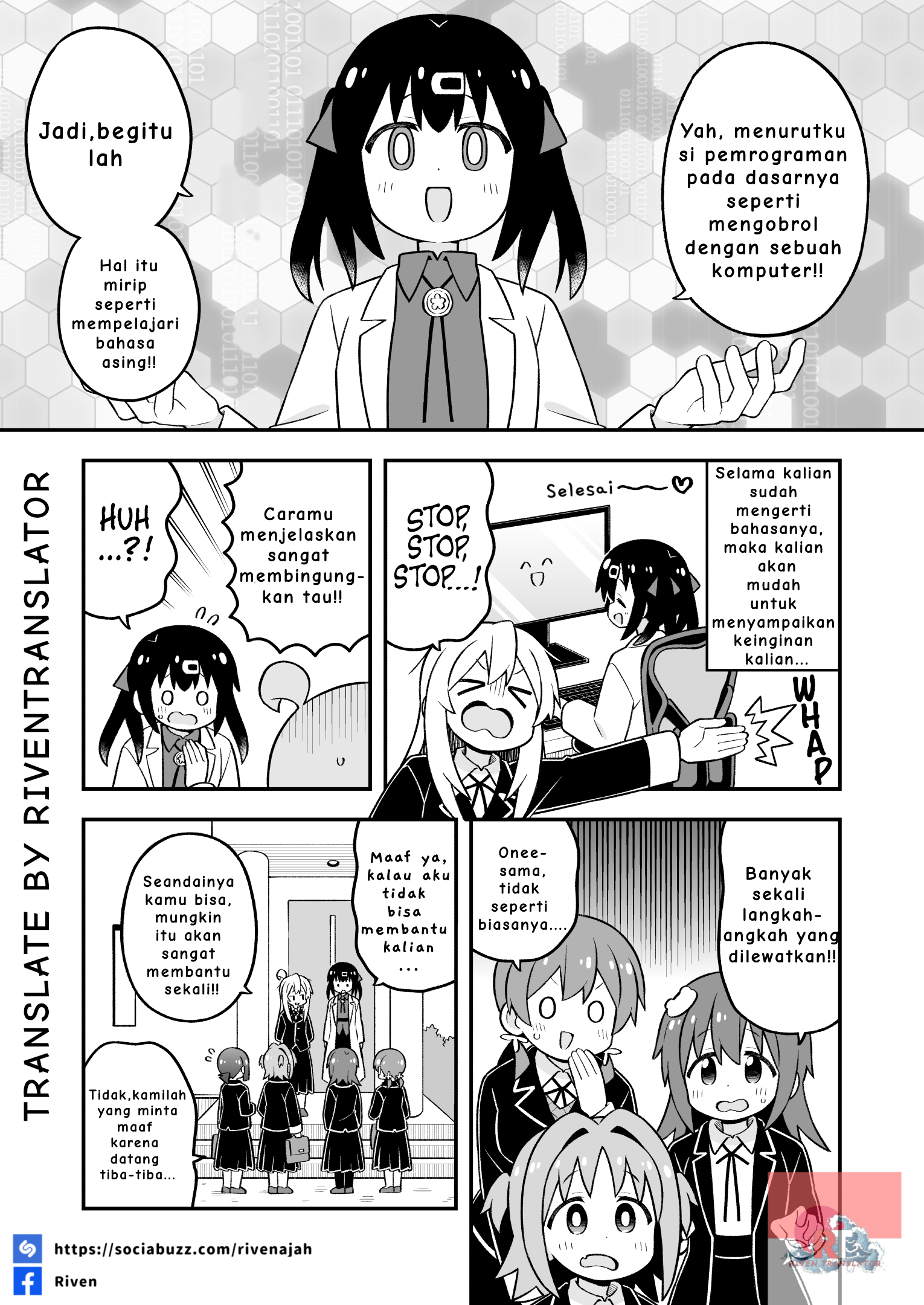Oniichan wa Oshimai! Chapter 102 - halaman 5
