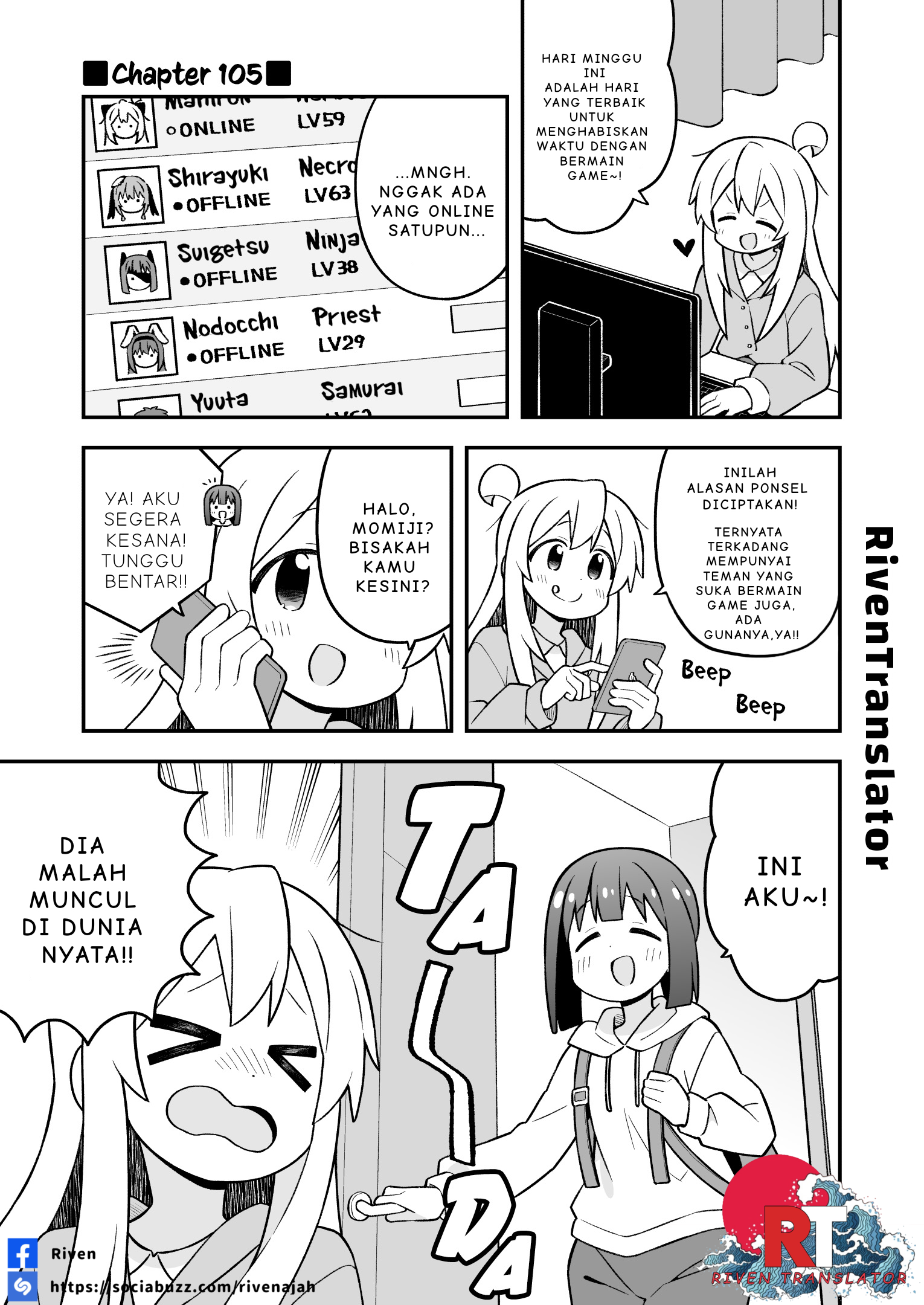Oniichan wa Oshimai! Chapter 105 - halaman 1