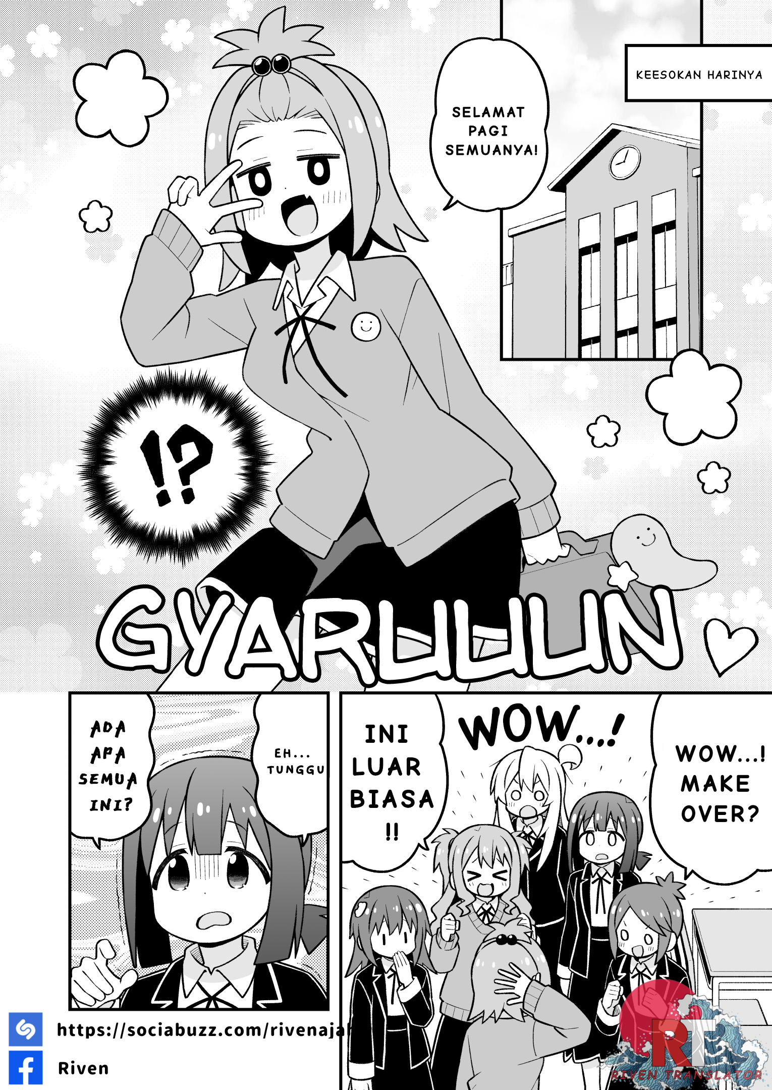 Oniichan wa Oshimai! Chapter 107 - halaman 12