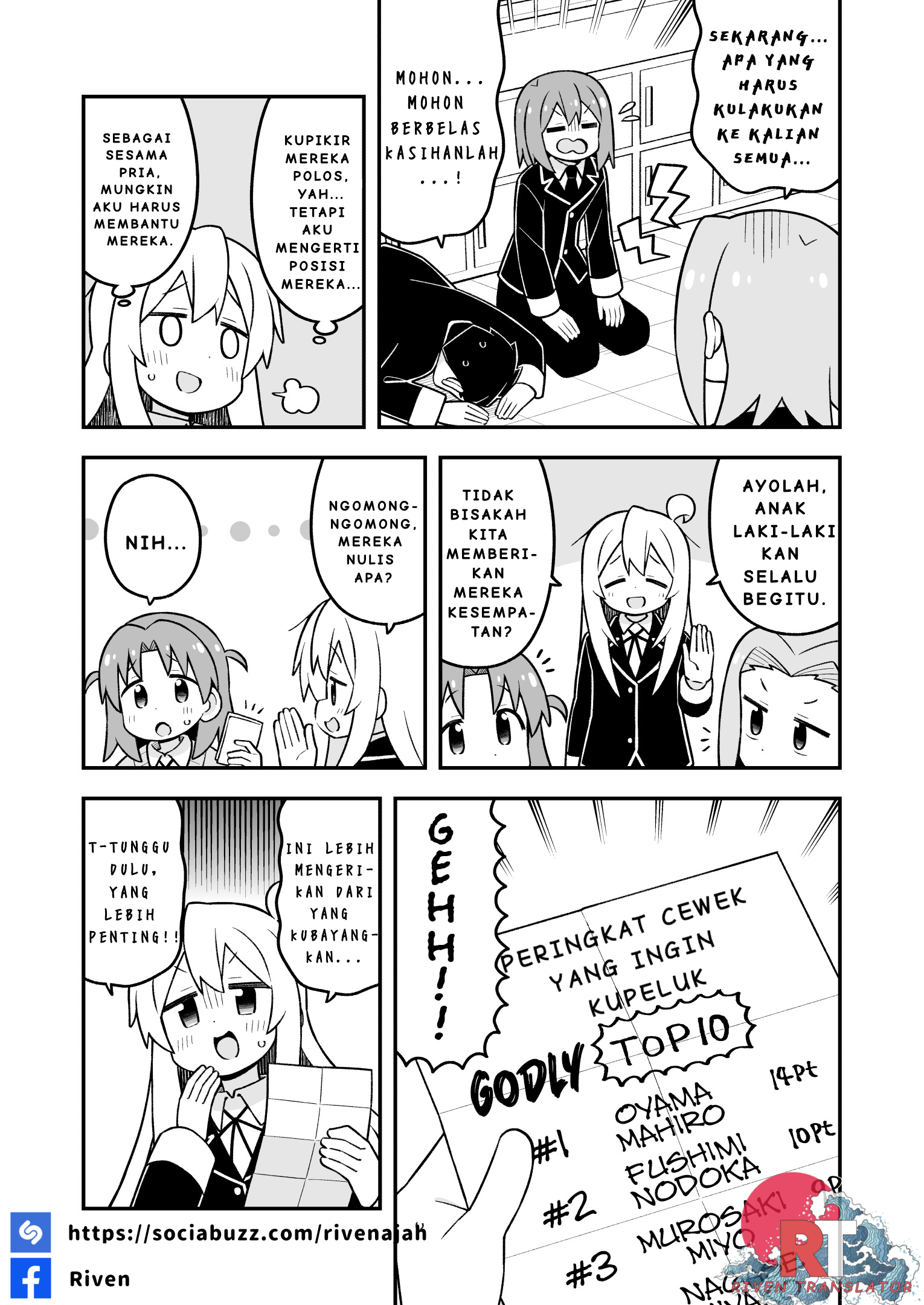 Oniichan wa Oshimai! Chapter 107 - halaman 5