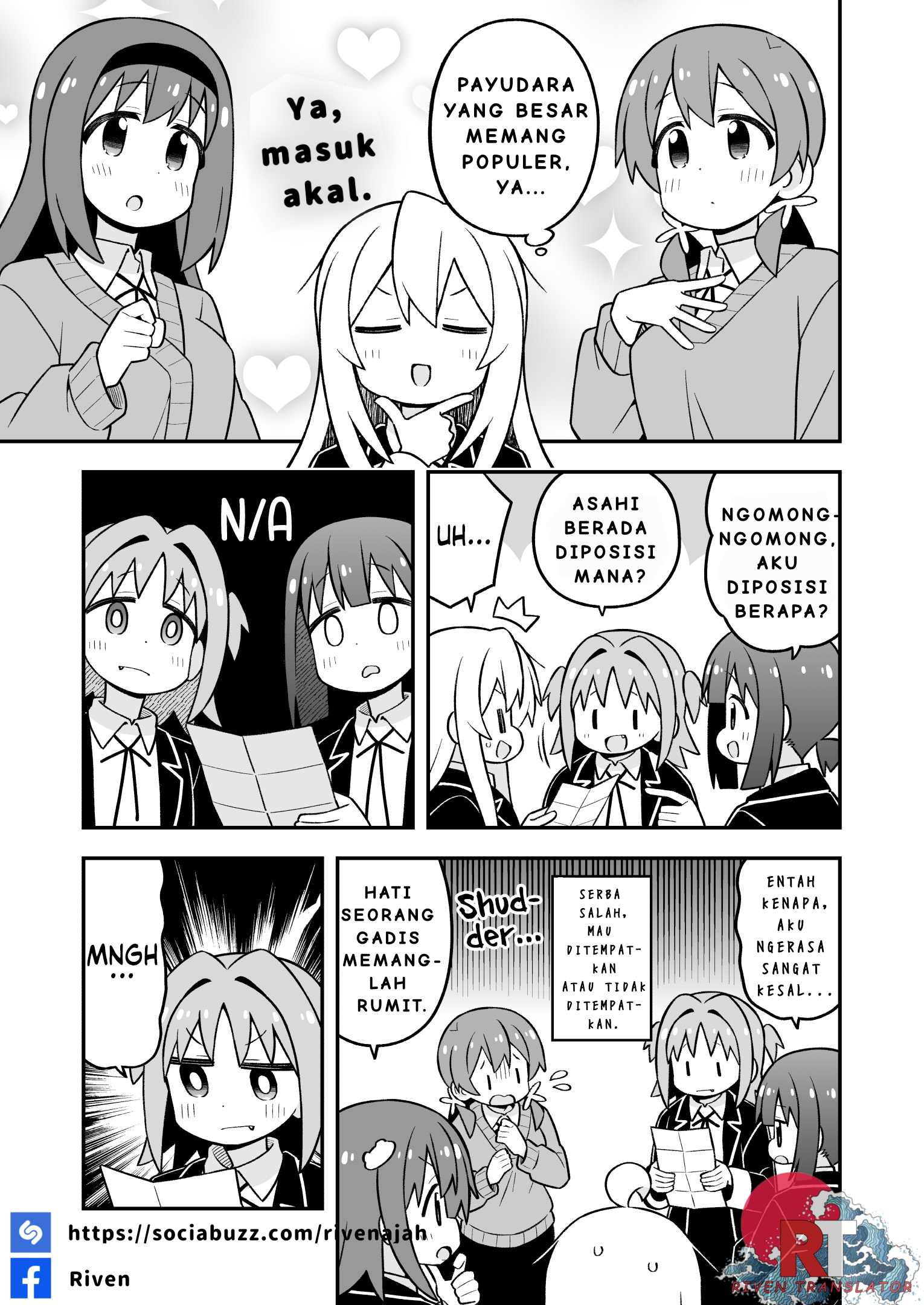 Oniichan wa Oshimai! Chapter 107 - halaman 7