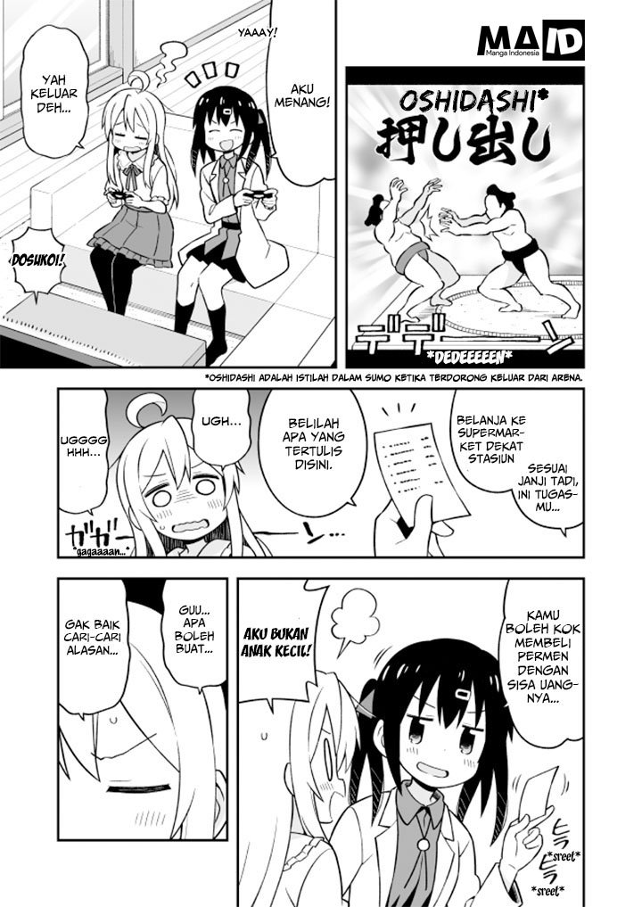 Oniichan wa Oshimai! Chapter 11 - halaman 5