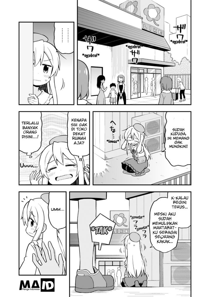 Oniichan wa Oshimai! Chapter 11 - halaman 7