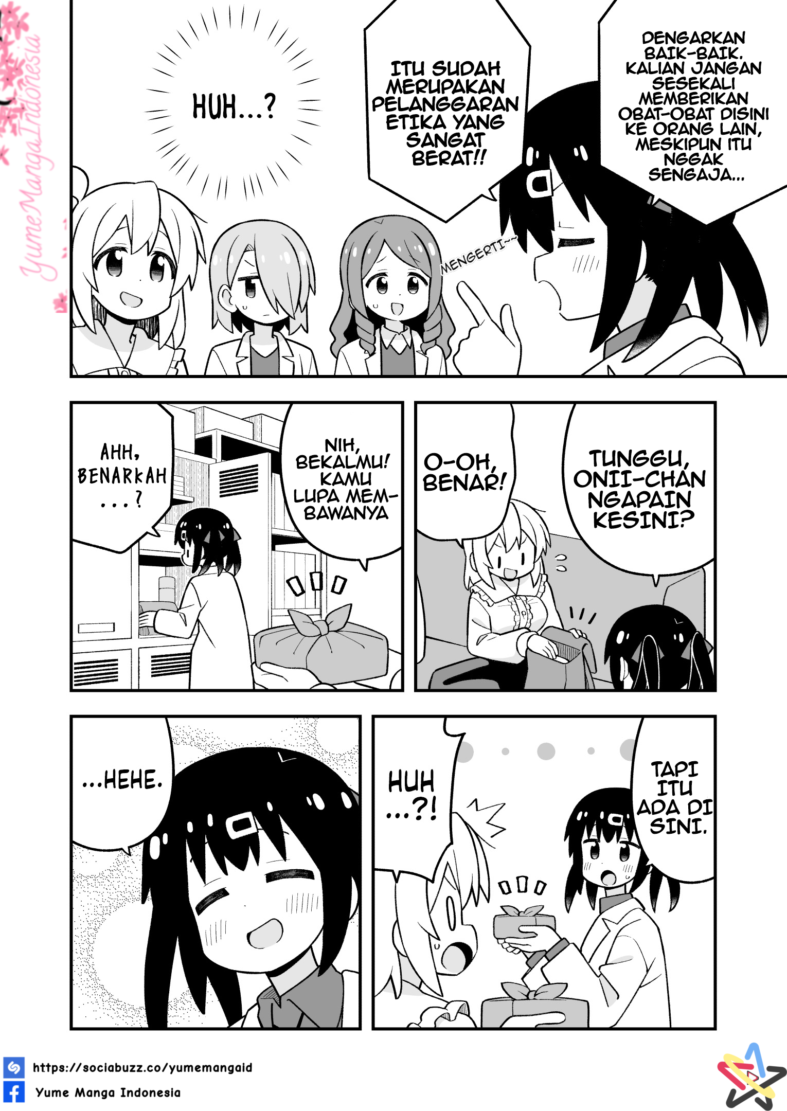 Oniichan wa Oshimai! Chapter 111 - halaman 14