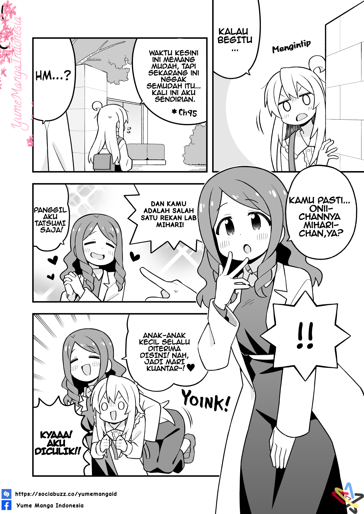 Oniichan wa Oshimai! Chapter 111 - halaman 6