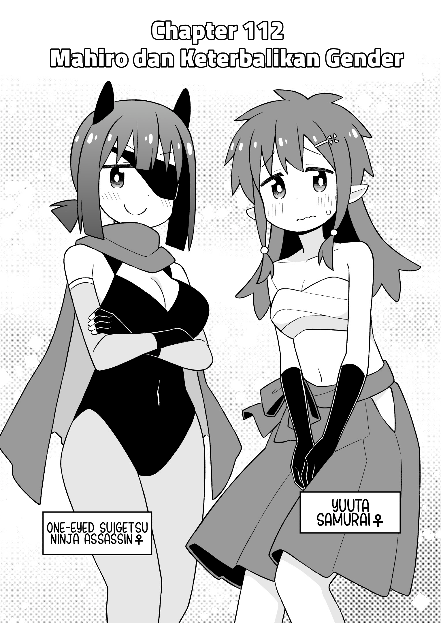 Oniichan wa Oshimai! Chapter 112 - halaman 4