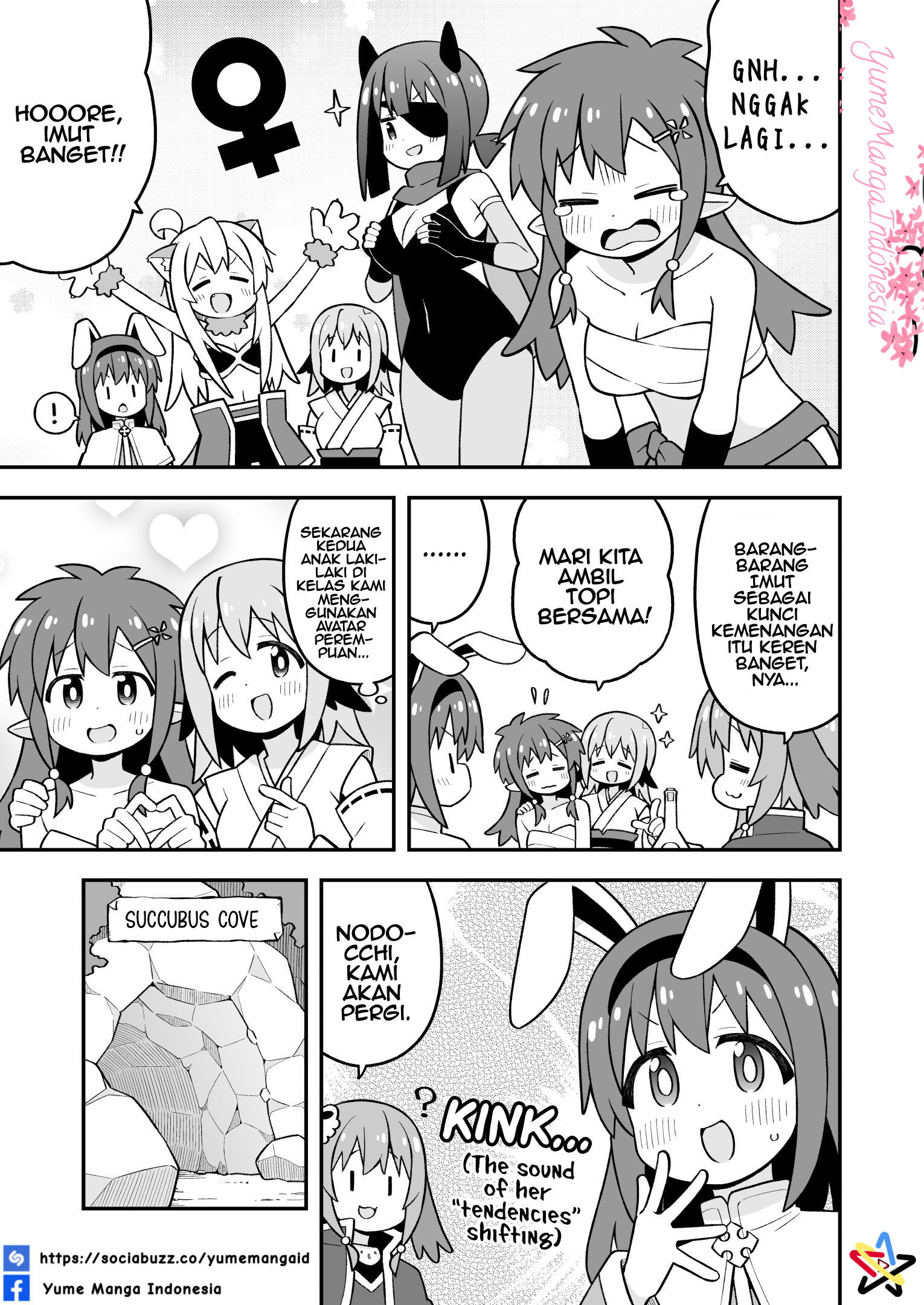 Oniichan wa Oshimai! Chapter 112 - halaman 5