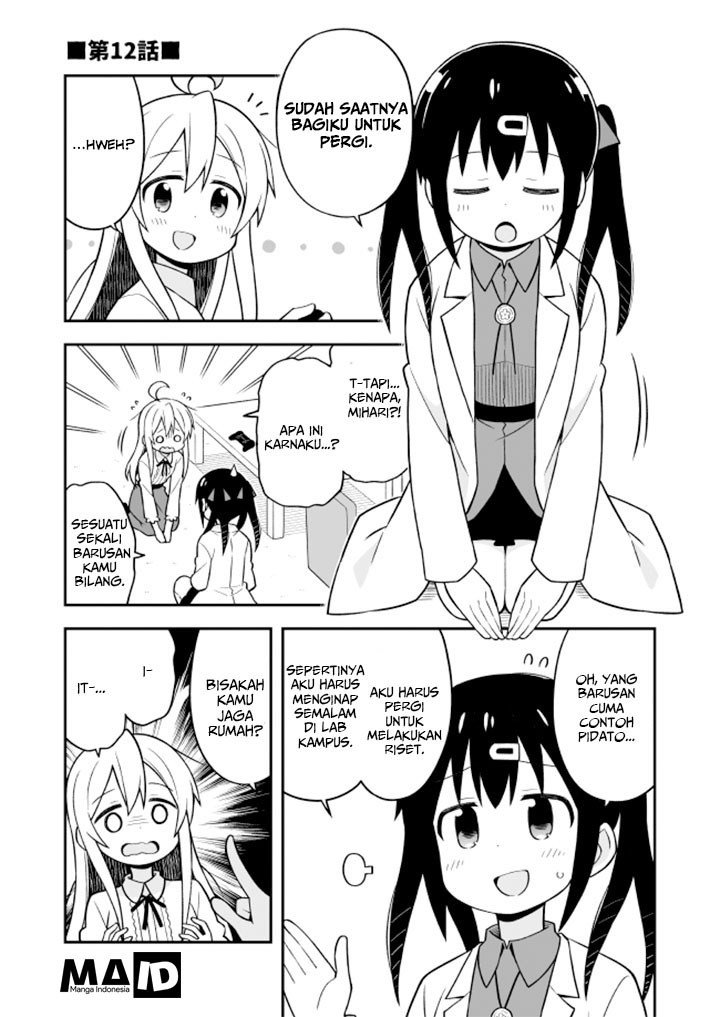 Oniichan wa Oshimai! Chapter 12 - halaman 3