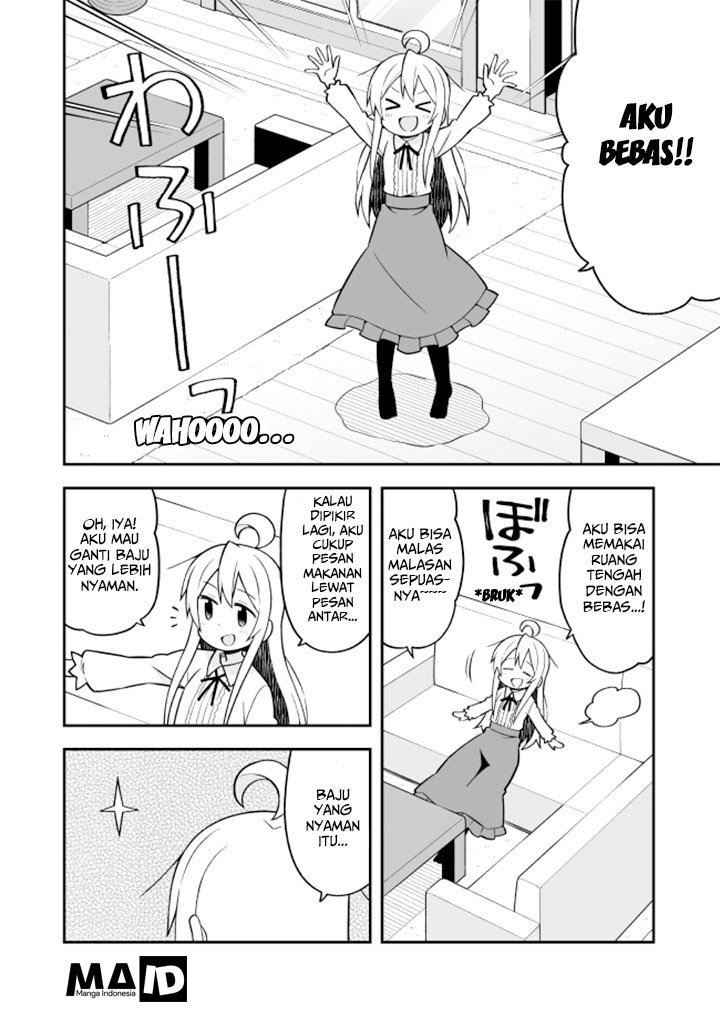 Oniichan wa Oshimai! Chapter 12 - halaman 6