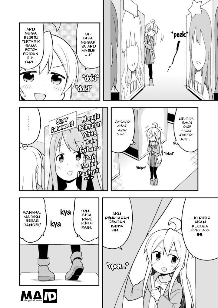 Oniichan wa Oshimai! Chapter 14 - halaman 10