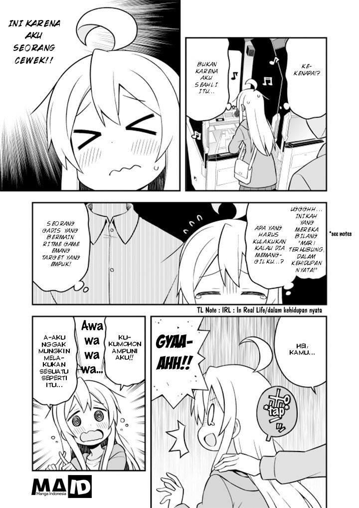 Oniichan wa Oshimai! Chapter 14 - halaman 13