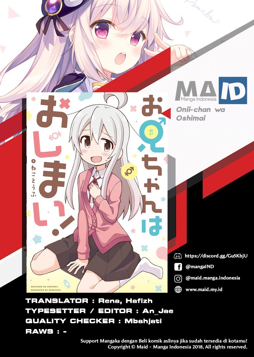 Oniichan wa Oshimai! Chapter 14 - halaman 2