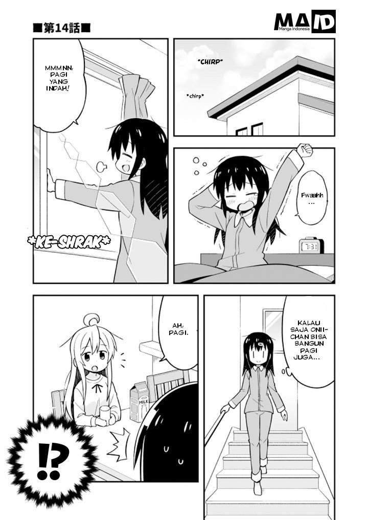Oniichan wa Oshimai! Chapter 14 - halaman 3