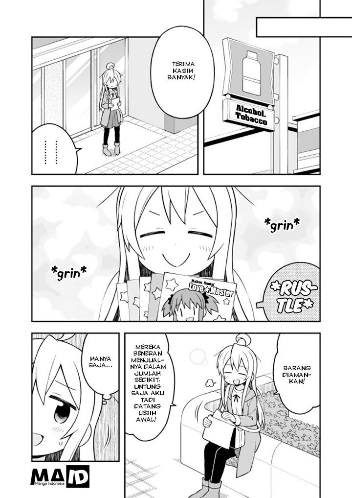 Oniichan wa Oshimai! Chapter 14 - halaman 7