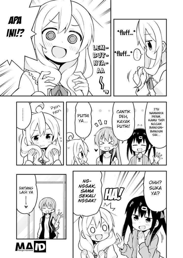 Oniichan wa Oshimai! Chapter 16 - halaman 12