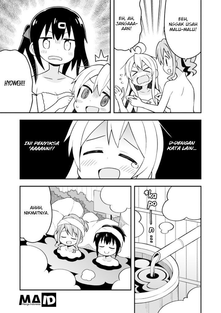 Oniichan wa Oshimai! Chapter 17 - halaman 12