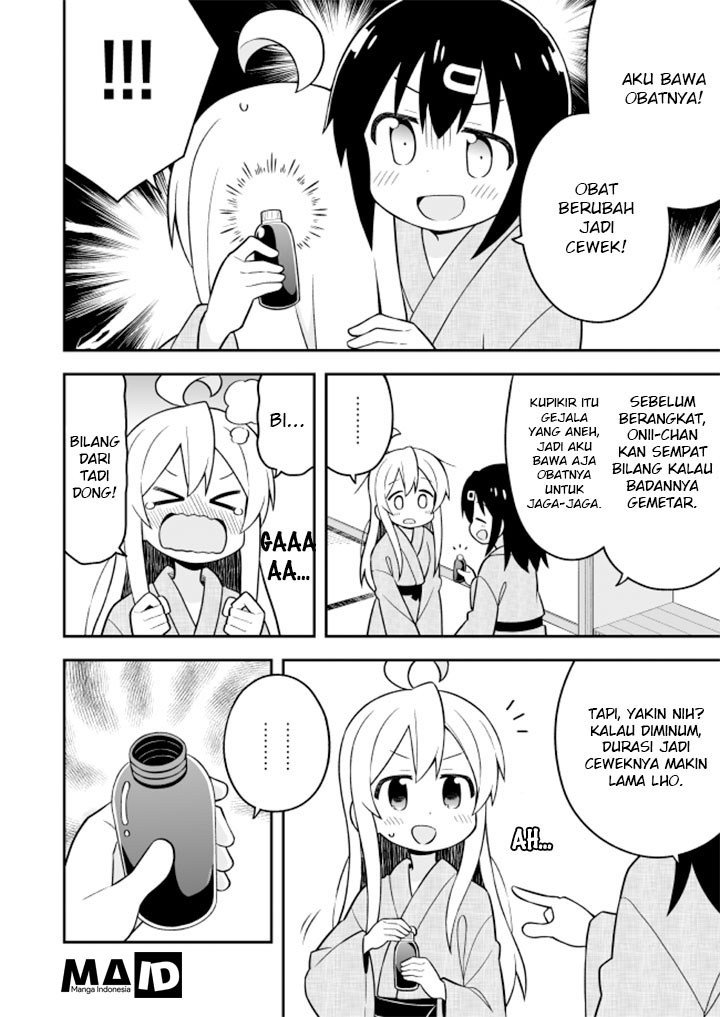 Oniichan wa Oshimai! Chapter 18 - halaman 10